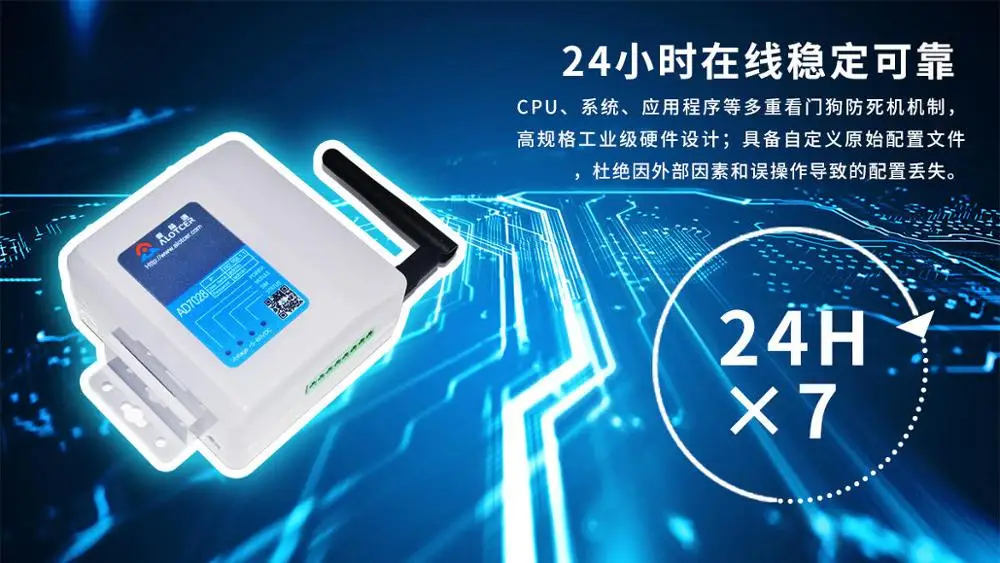 M2M 4g Промышленный маршрутизатор с портом ethernet для наружного использования