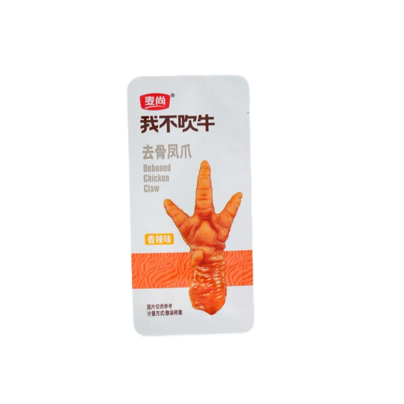 Customized Printed  High Temperature Resistance Cooking Bag Three Side Seal Bag Packaging Bag