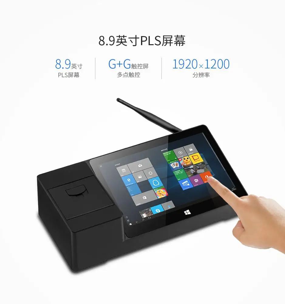 manufactory 8.9 Inches Pipo X3 Dual OS Tablet with Thermal Printer RJ45 Rj11 RS232 Port POS Machines