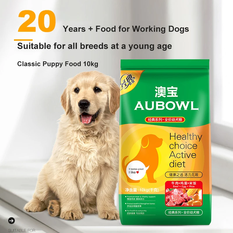 Manufacturer High Energy Additive-free good healthy Custom Private label Irresistible Taste high protein dog food for sale