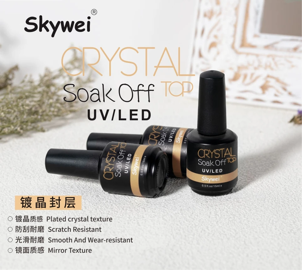 Skywei soak off gel polish top coat base gel primer Mirror top coat