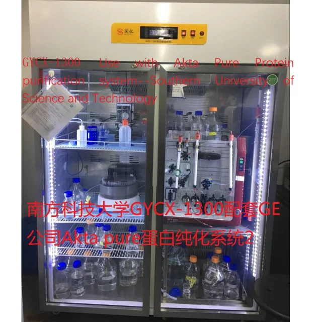 GYCX-1300 Economical  Medical Cryogenic Refrigerator Glass Door Vaccine Fridge Pharmaceutical Cooler Lab Medical Refrigerator