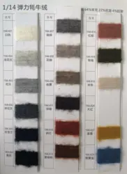 10% шерстяная пряжа яка 64% NYLON4 % спандекс 1/14 нм для вязания необычной пряжи