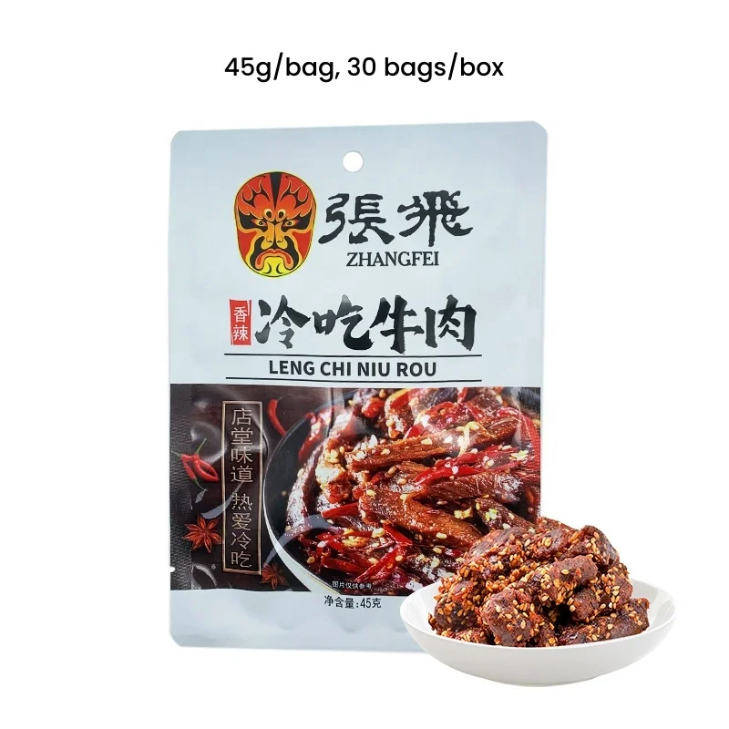 Китайский Сычуань 45 г пряного вкуса говядины вяленой готовой к употреблению мяса экзотические закуски для отдыха