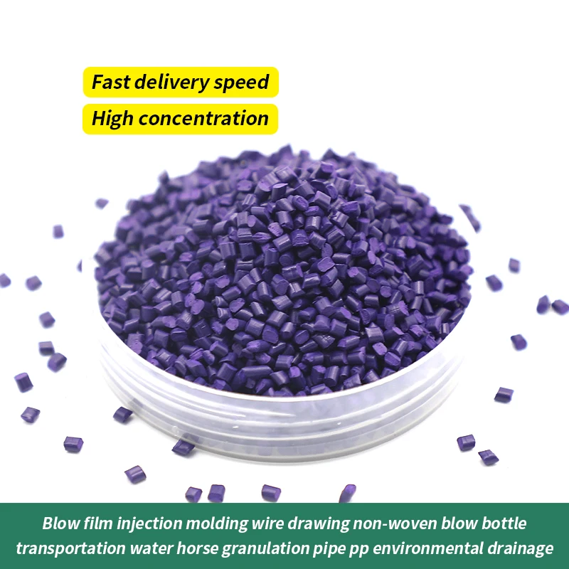 Purple Masterbatch Producer Pe Pp Pet Pla Abs Purple Plastic Masterbatch/color Master Batch Manufacturer