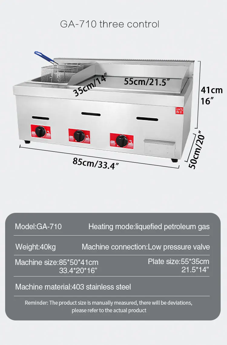 Commercial gas griddle stainless steel iron plate frying burger frying pan gas burger portable