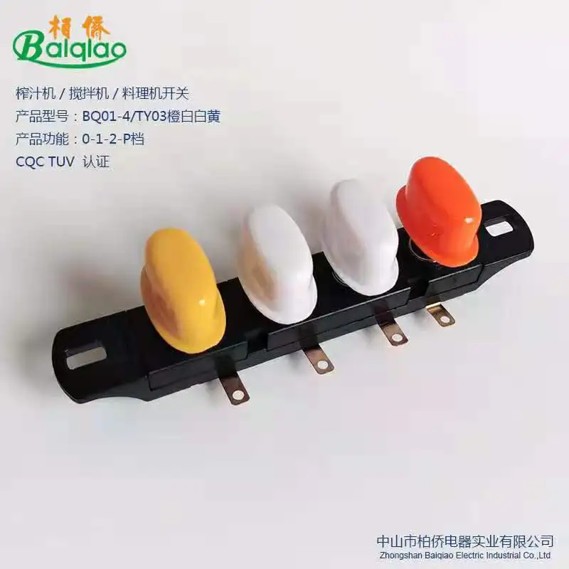 Высокоэффективная Механическая бытовая техника Соковыжималка Блендер запчасти клавиатура 4 скорости кнопочный