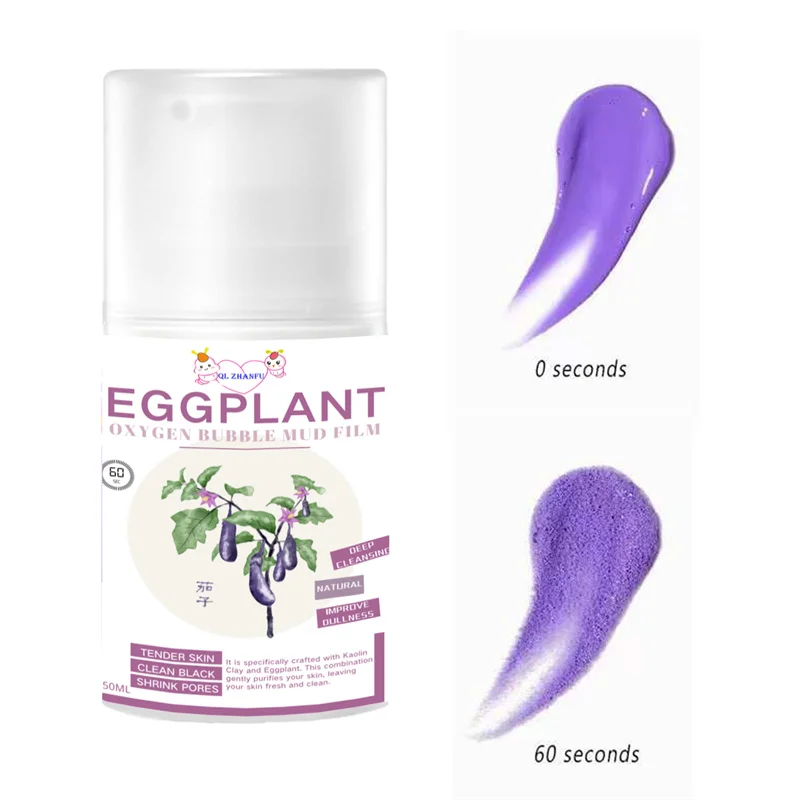 Foam Face Mask Eggplant Amino Acid Mud Mask Clean Pore Remove Blackhead Acne Bubble Mud Film Skin Care Dropshipping