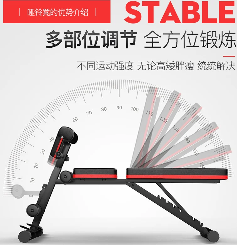 Home Gym Adjustable Weight Bench Foldable Workout Bench Adjustable Sit Up Dumbbell Benches