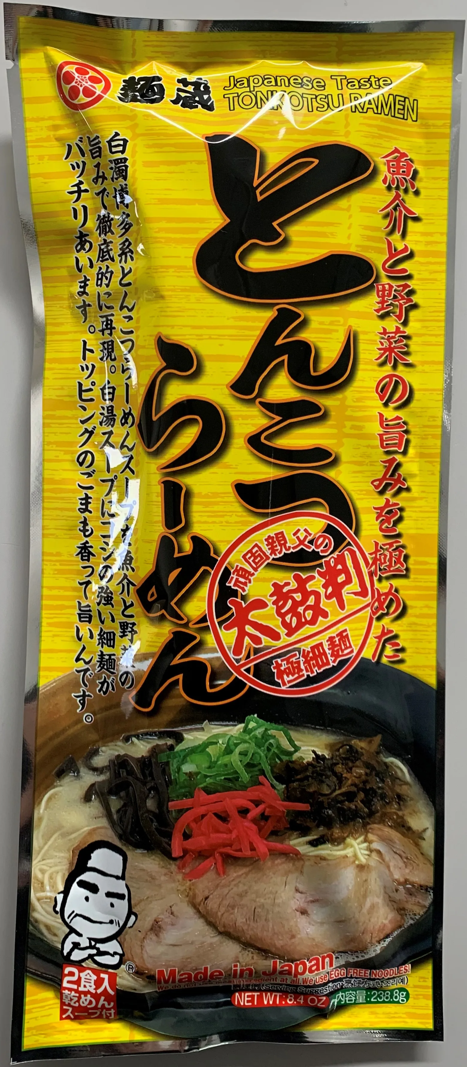 Japanese wholesale ramen Japan noodle with good package for sale