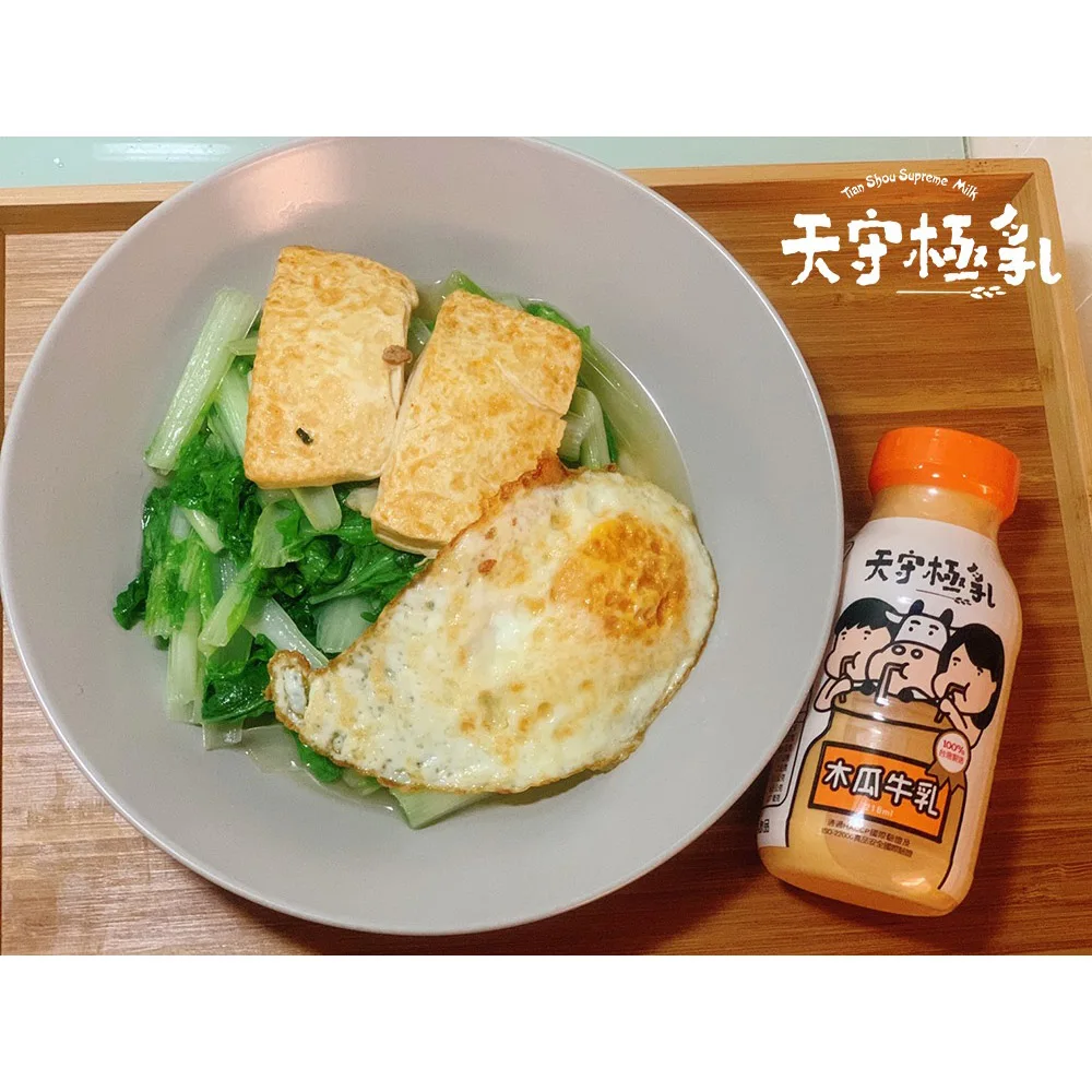 Wholesale Price Papaya Healthy Nutritious Milk Drinks Uht Papaya Milk for Mixed In Beverage