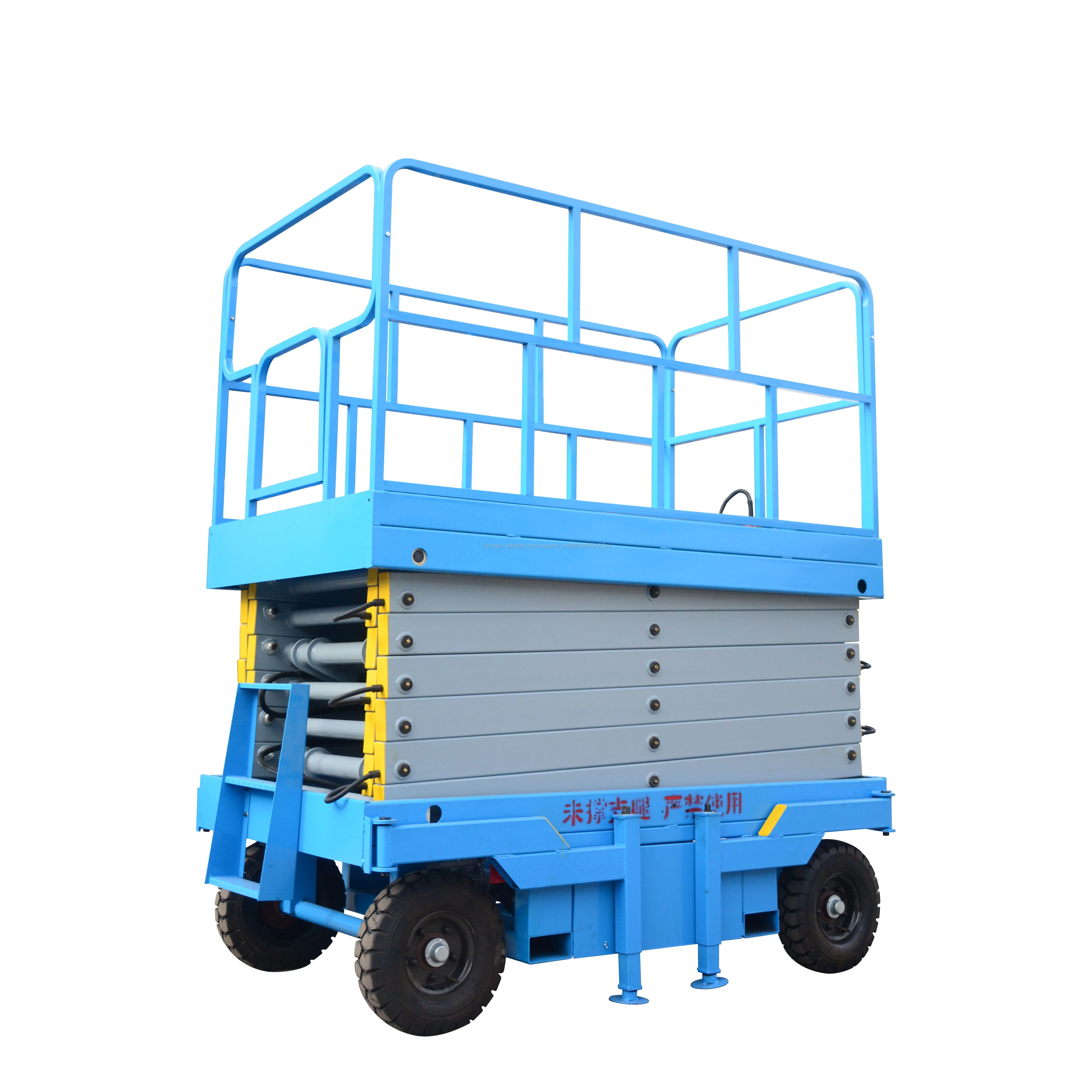 12m Mobile Scissor Lift Platform