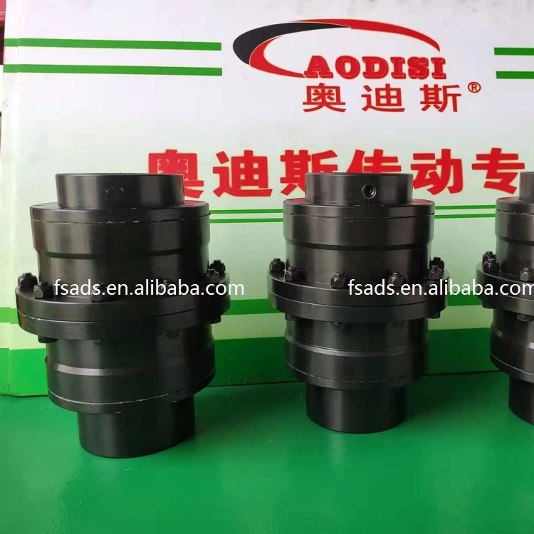 aodisi GIICL drum gear couplings factory