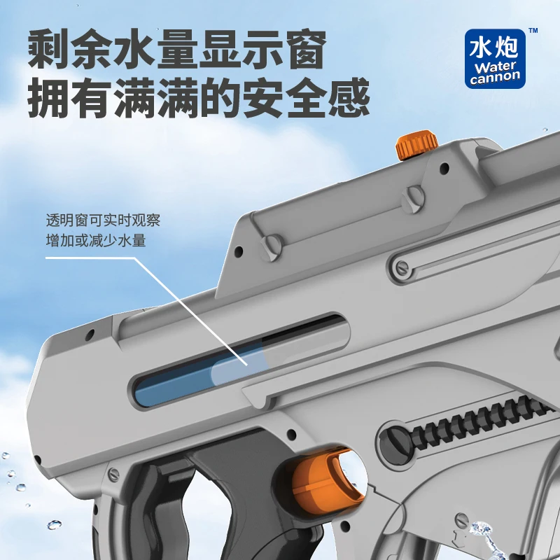 Latest  electronic automatic removable battery big capacity long range water gun super soaker water gun electronic for adults