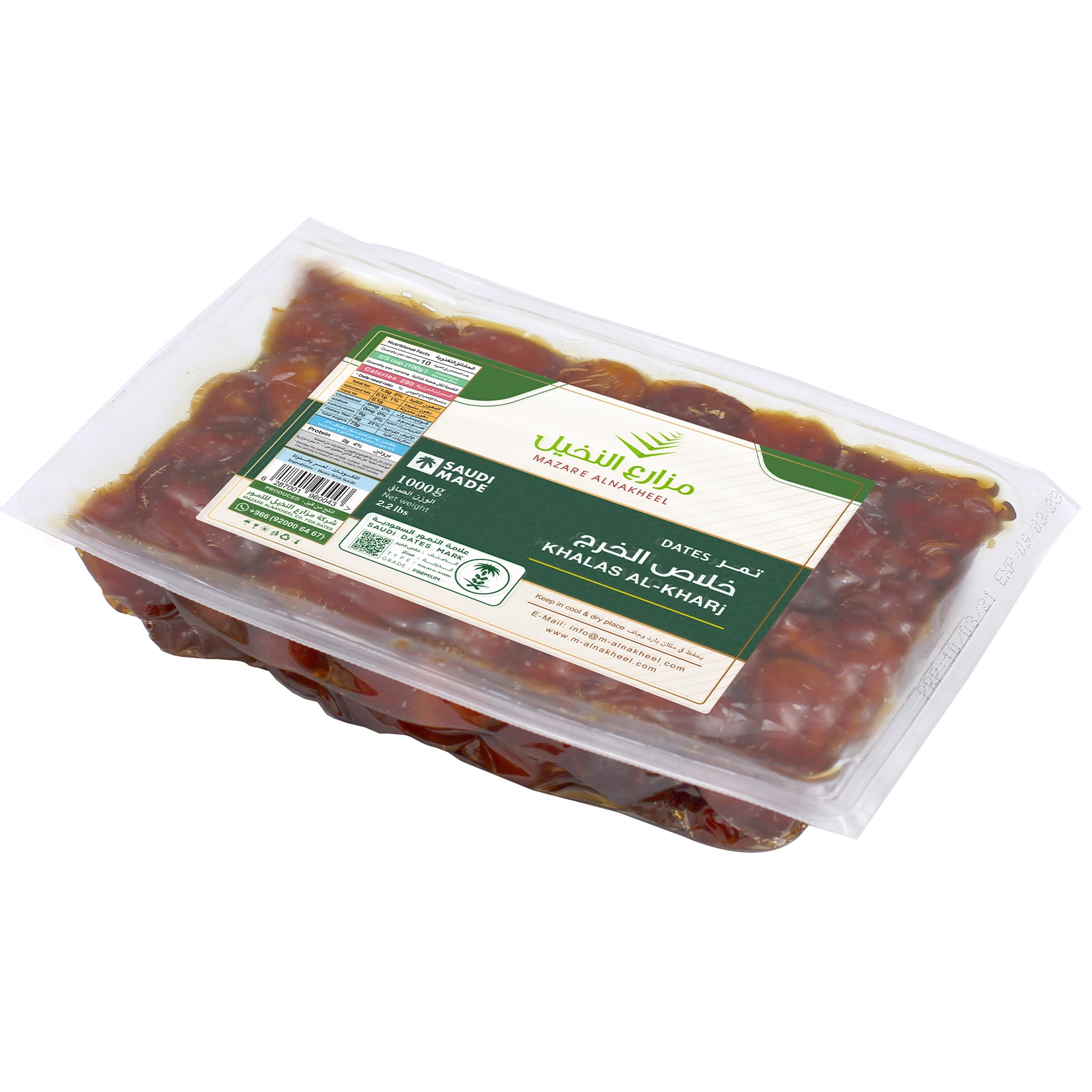 Dried Fruit Dates Super Class No-wash Compressed Vacuum Palm Date Khalas Al kharj Mazare Alnakheel Dates