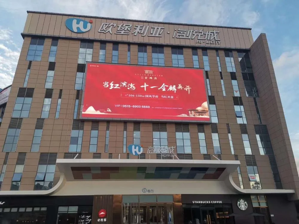 P6.66 Outdoor SMD Full Color Rental LED Screen Stage screen for concert Video Wall Pantalla Gigante Exterior Panels 640x640mm