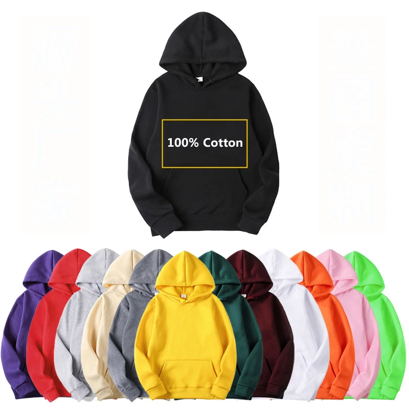 QC2100-высококачественные однотонные флисовые толстовки, желтые мужские толстовки оверсайз из 100% хлопка