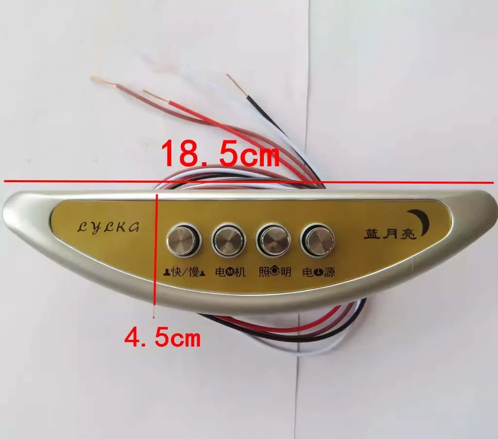 Range hood four-position button switch