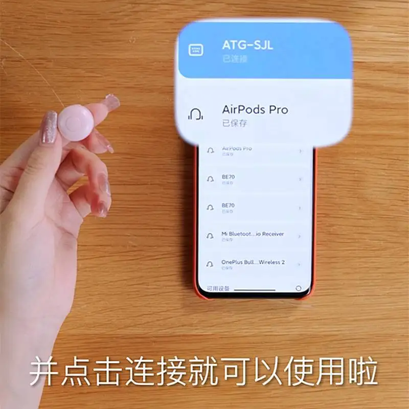 Bluetooth fingertip video controller Douyin short page flip browsing like device mobile phone remote control