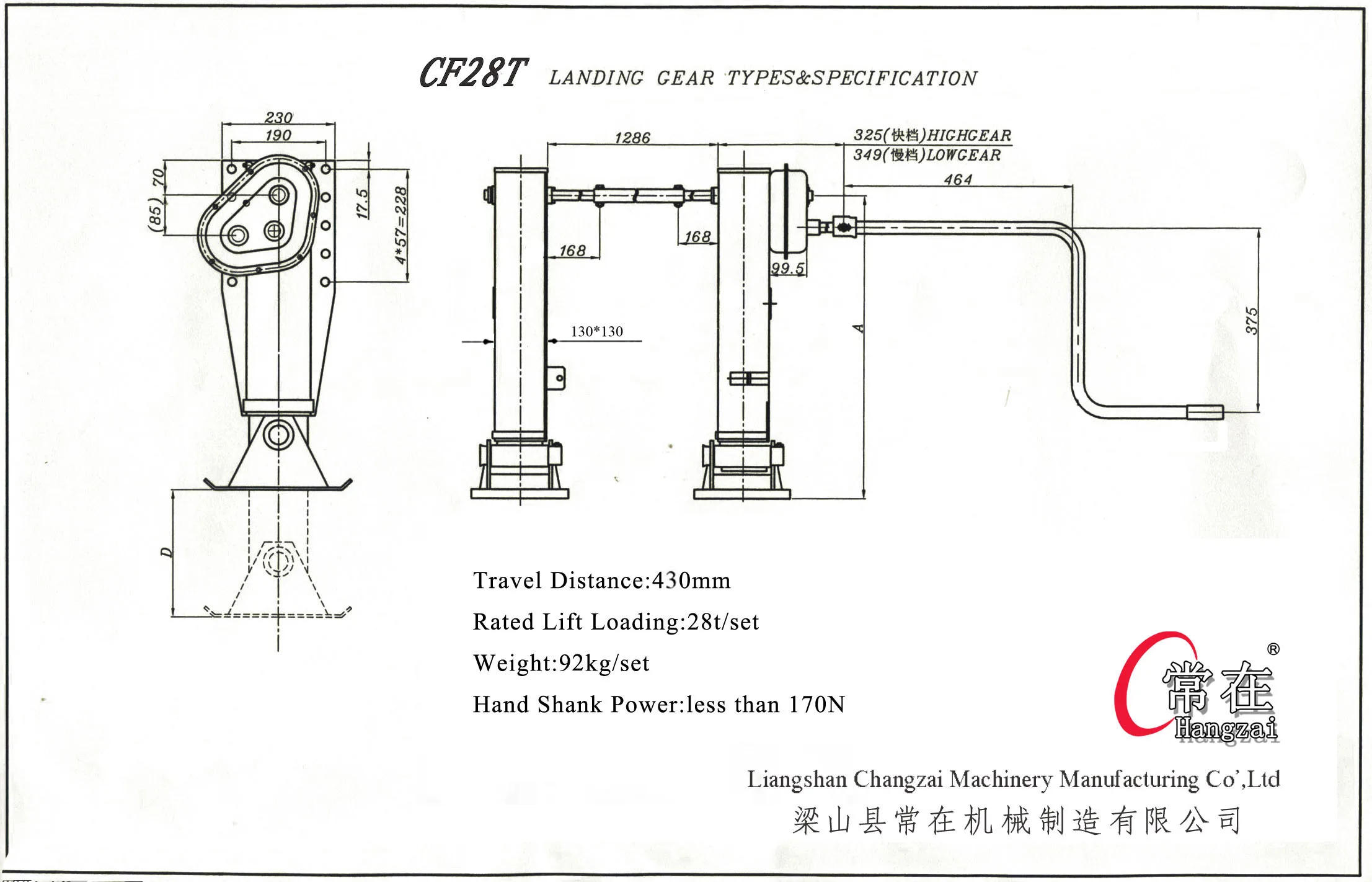 landing gear drawing.jpg