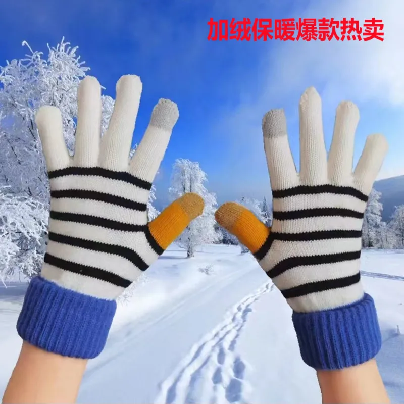 Зимние перчатки мужские и женские двухслойные плотные Полосатые Шерстяные перчатки с ворсом