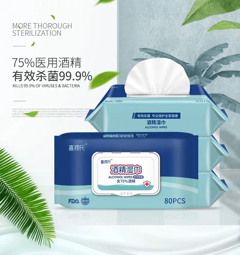 
75% medicine alcohol wet wipes medical wet tissue antiseptic 
