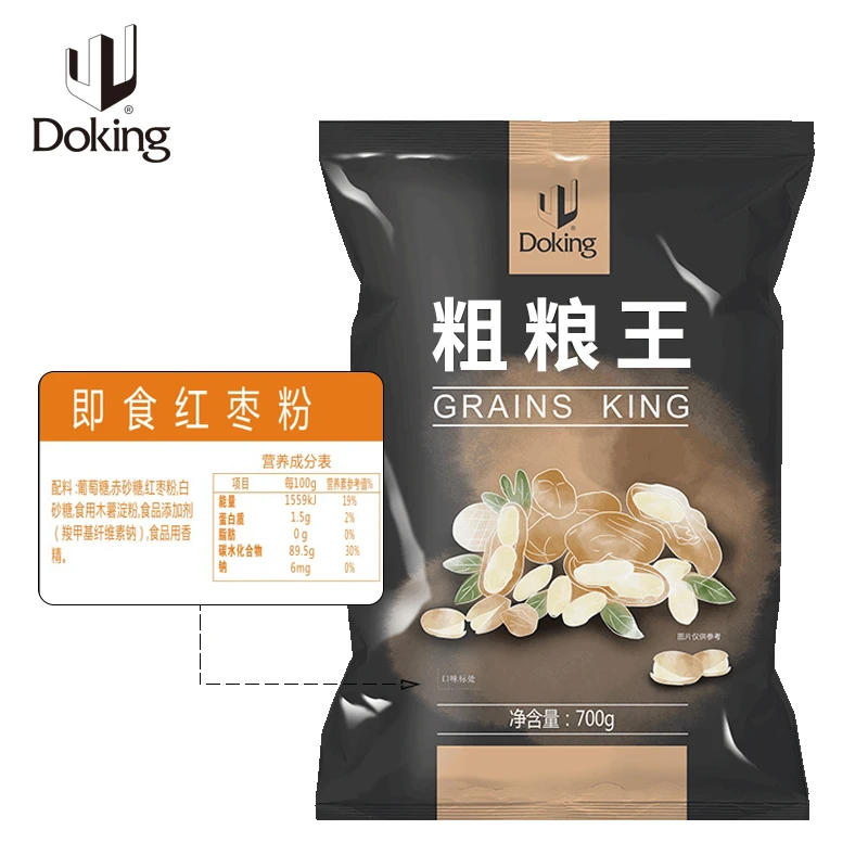Healthy For Breakfast Instant Powder  Peanuts Roughage Meal Coarse Cereals