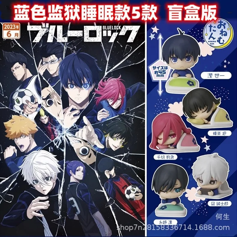 Японская Аниме Кукла Gacha Isagi Yoichi спальный стиль набор из 5 предметов синий замок фигурки
