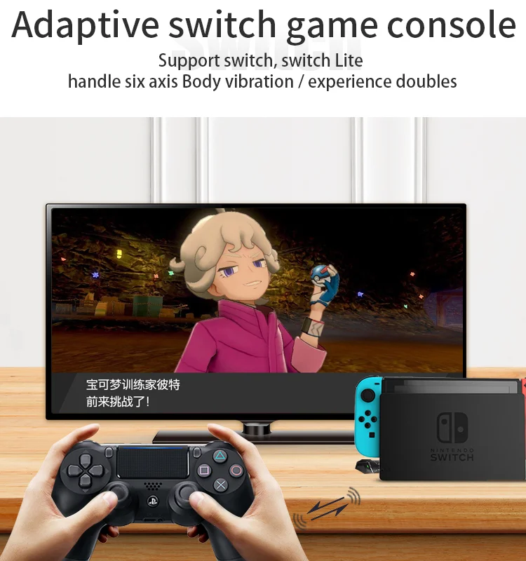 Игровые аксессуары беспроводной контроллер-адаптер для консоли PS4 PS5 Switch XBOX NS NSL Windows ПК