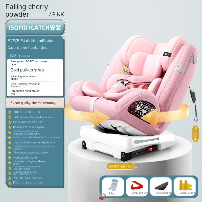 Jinkebeibei 05 унисекс двухстороннее детское автокресло пластиковая детская игрушка с питанием от аккумулятора