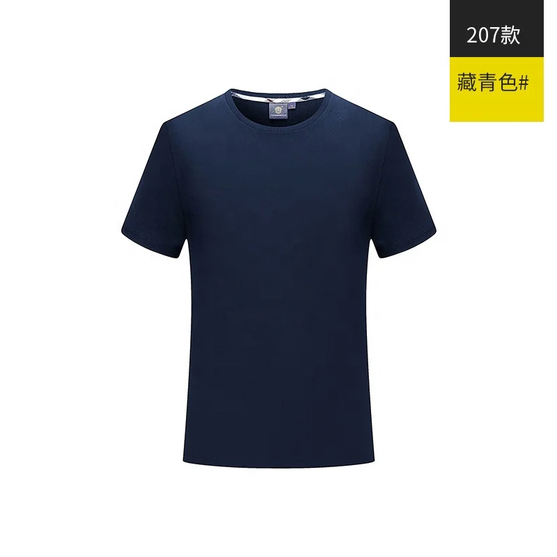 
Tshirts With Logo Custom Logo Printed Printing Oversized Customize Cotton Designs Men Sublimation Blank Custom T Shirt 