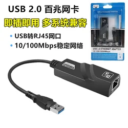 10/100/1000 Mbps Type-C USB 3.0 2.0 to Ethernet RJ45 USB C Lan Gigabit Network Adapter Converter Compatible for OS WIN