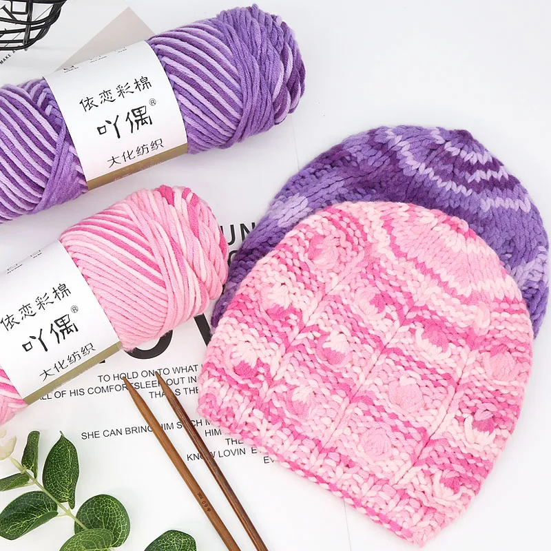 Wholesale multicolour  mixed color fancy fiber crochet 100% acrylic knitting yarn