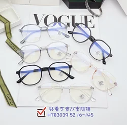 2022 New Arrival Retro Tr Blue Light Blocking Optical Frames Anti Radiation Eyeglasses Frames Computer Reading Glasses