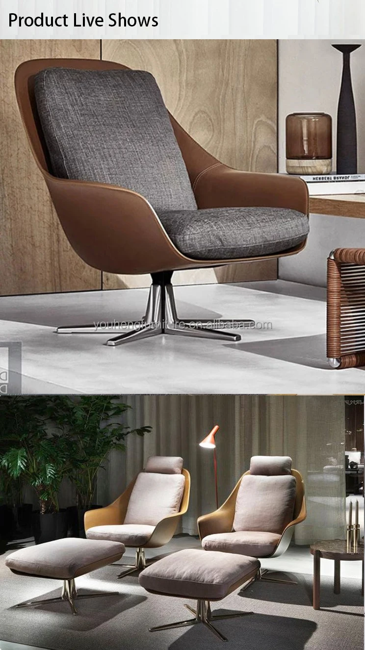 leisure chairs home
