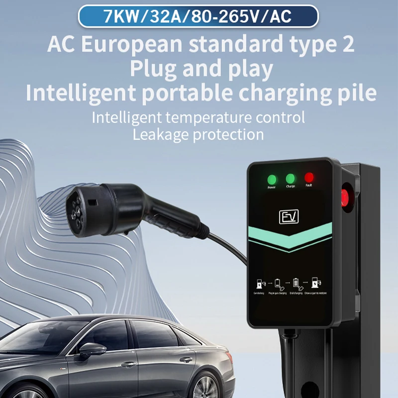 Автомобильное зарядное устройство 7-22 кВт для VW