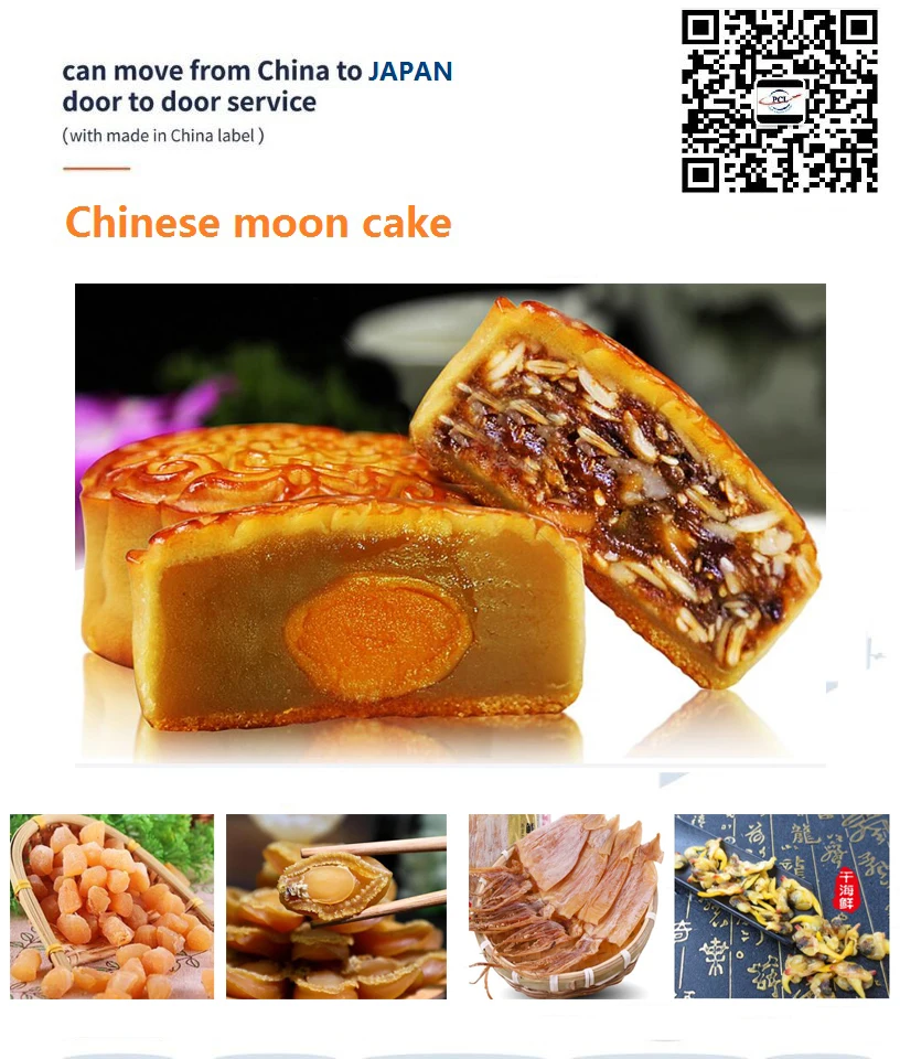 Чувствительный фирменный с аккумулятором, электронный груз для пищевых продуктов, доставка воздушным транспортом из китая в австралию/новую зеландию