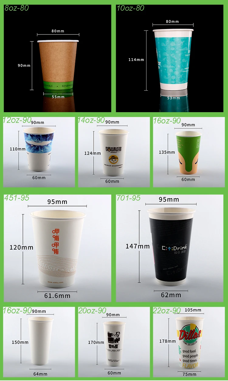 disposable paper cup