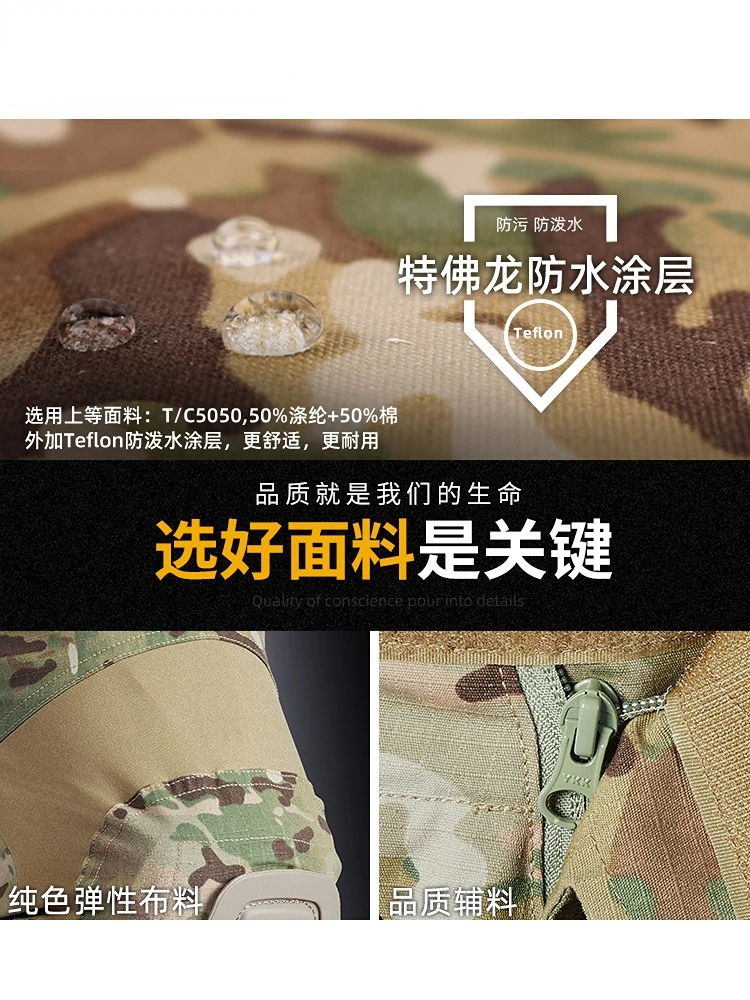 UT G3 Men Rapid Assault Tactical Top Long Sleeve Shirt Combat Clothing G3 Combat Shirts Camo Shirt With Elbow Pads
