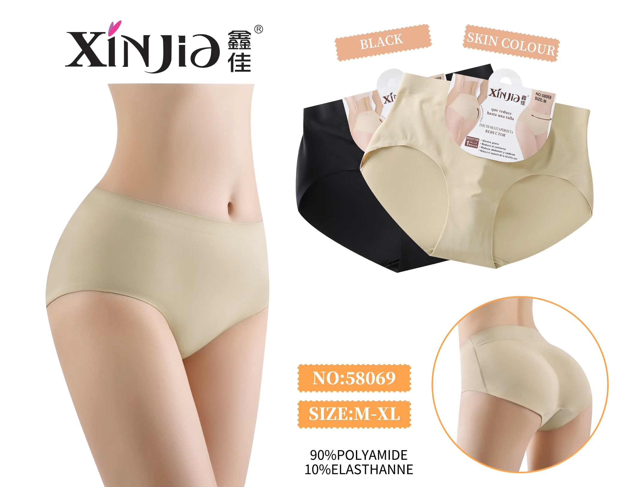 Бесшовные дышащие Утягивающие трусики