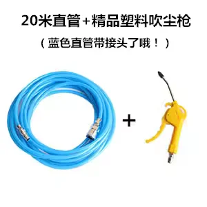 Pneumatic Dust Blows Tool Gun Plastic Air Duster Gun Long/Short Nozzle Air Gun Ar-Ts with Quick Connector