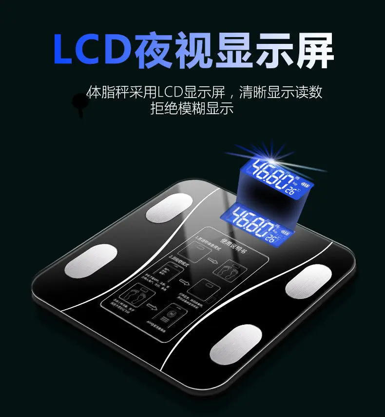 ЖК-дисплей портативный Bluetooth весы для тела закаленное стекло цифровые взвешивания с аккумулятором
