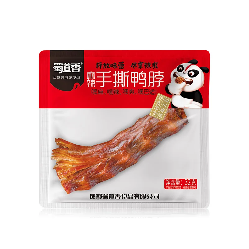 ShuDaoXiang Hot Spicy Hand Tearing Duck Neck 32g Shousiyabo OEM Chinese Duck Dried Meat Snack Wholesale Alibaba Duck Meat