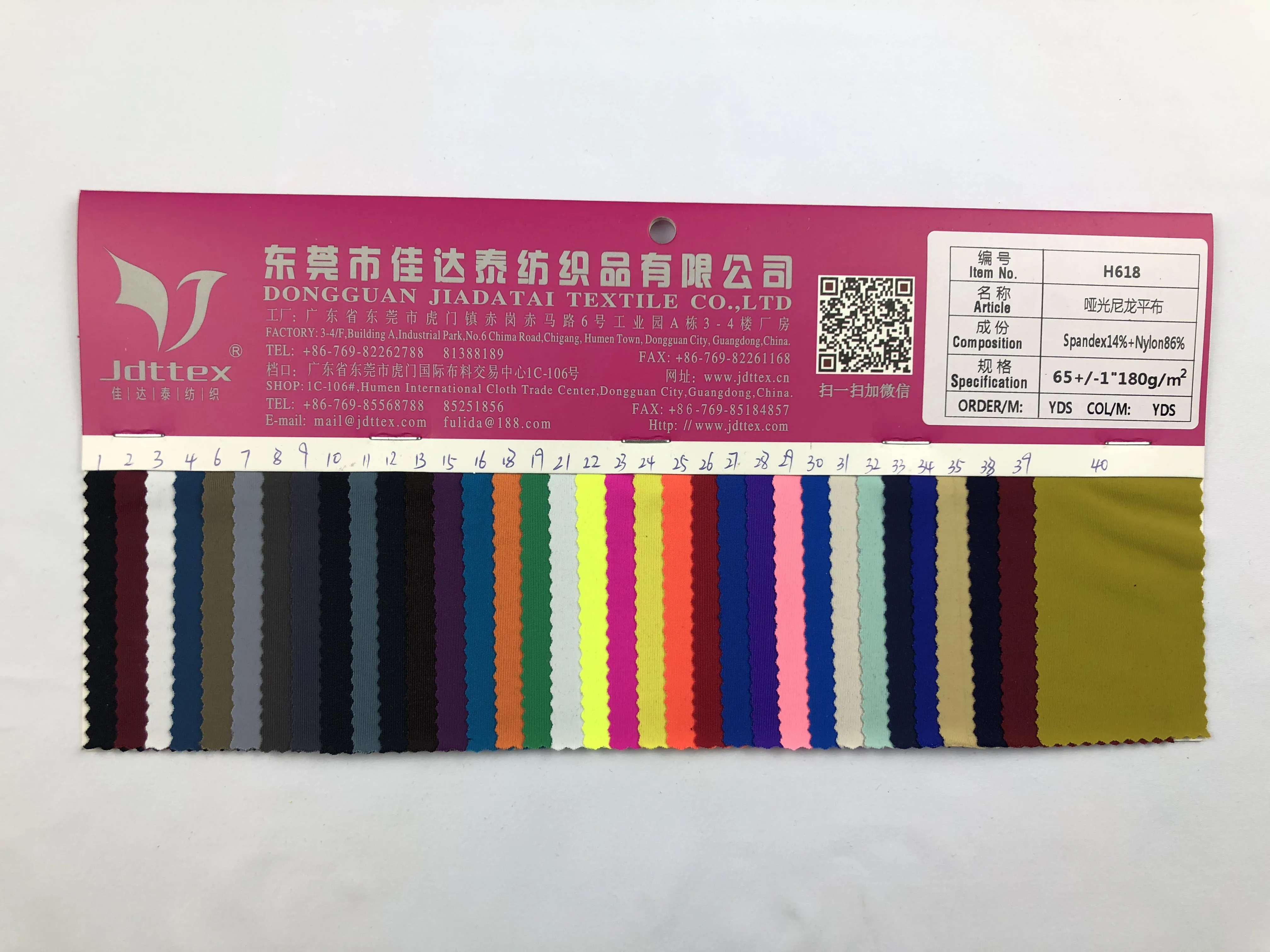 meryl micro polyamide spandex textile 4 way stretch fabric