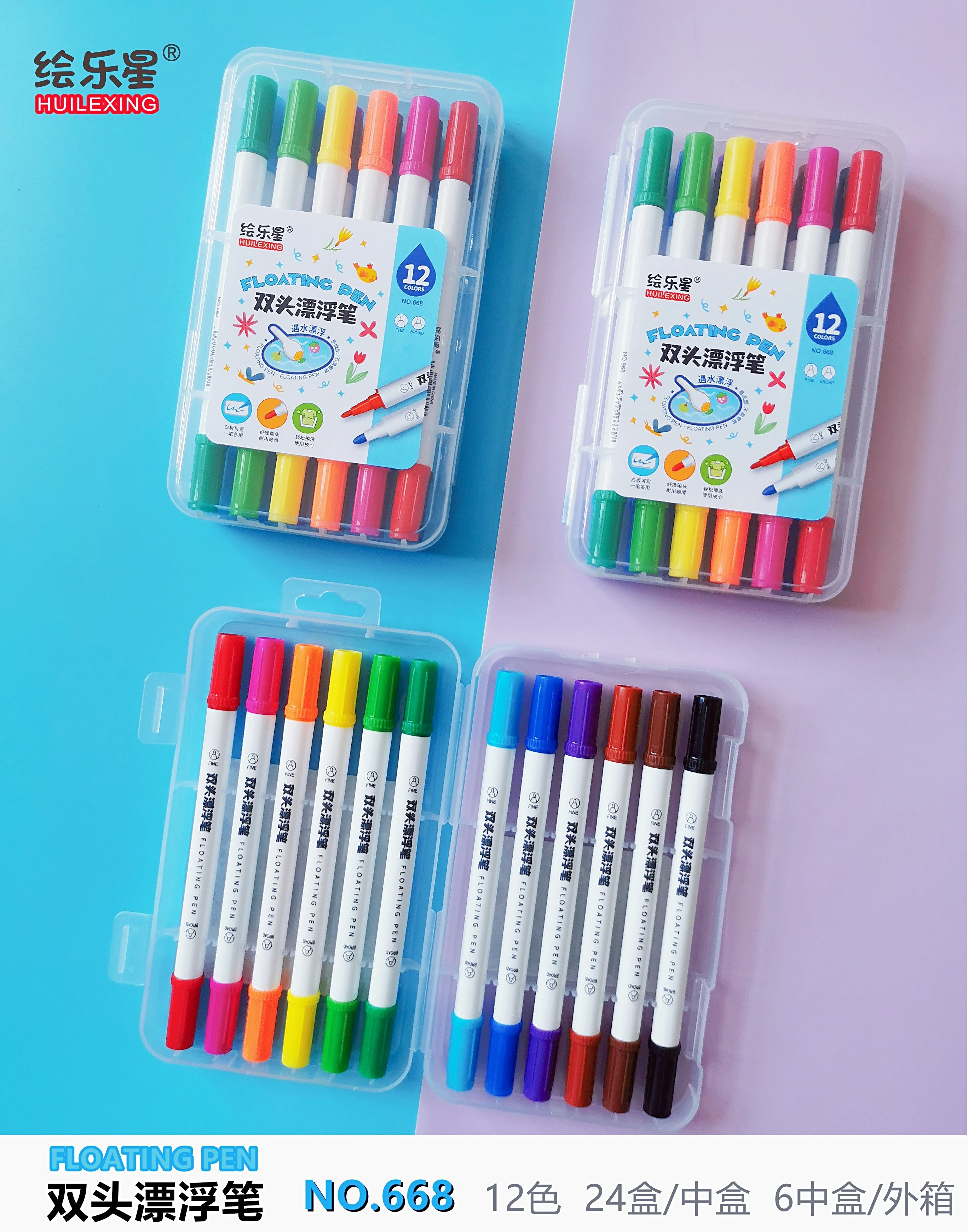 Magic 12 Colors Floating Pen Washable and Non-Toxic Dual Tip Whiteboard Marker Pen for Playing and Drawing in the Water
