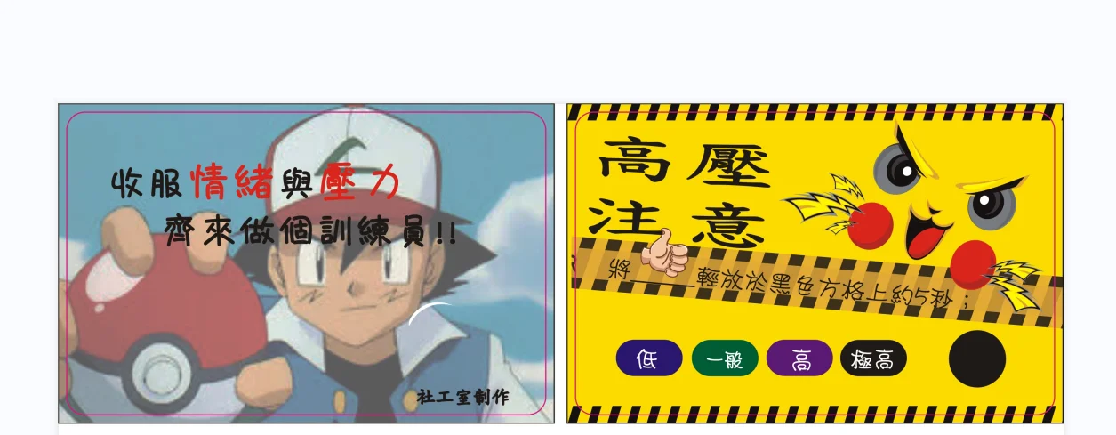 DU Mood test pvc plastic cards