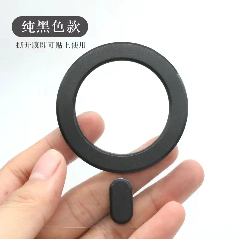 Muvtec магнитные универсальные кольца с наклейкой для телефона 12/13 держатель сотового сильный