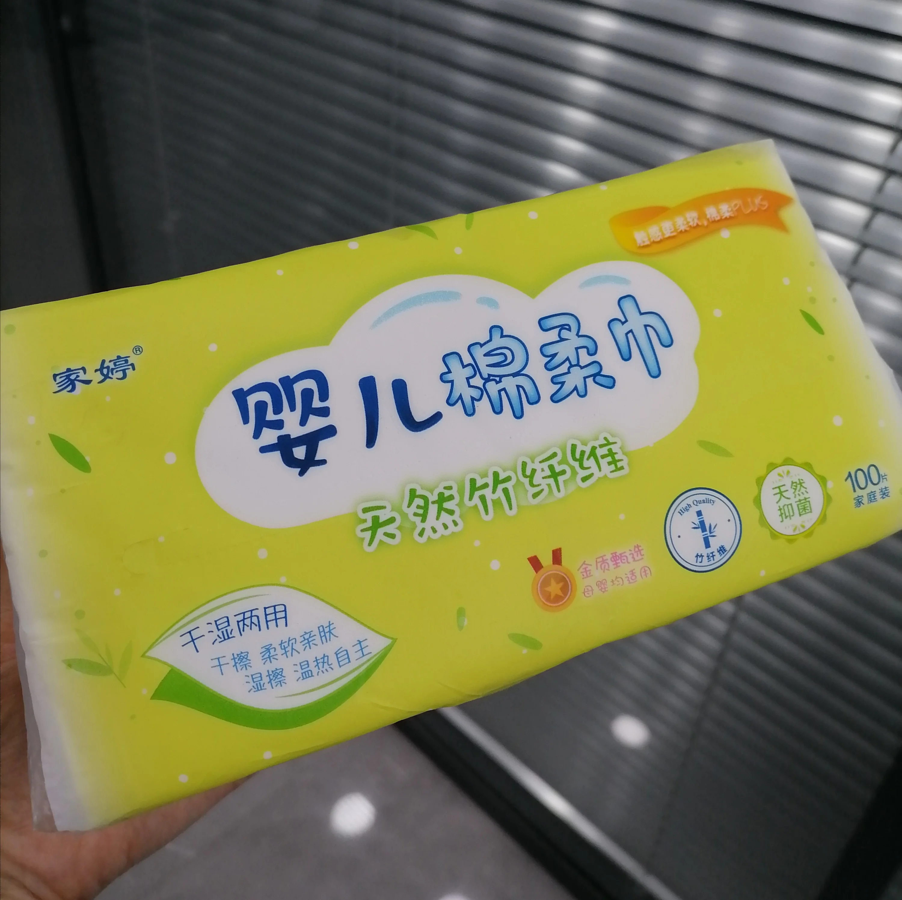 JIA TING Wholesale Pure Natural Bamboo Fiber OEM Biodegradable Baby Dry wipes