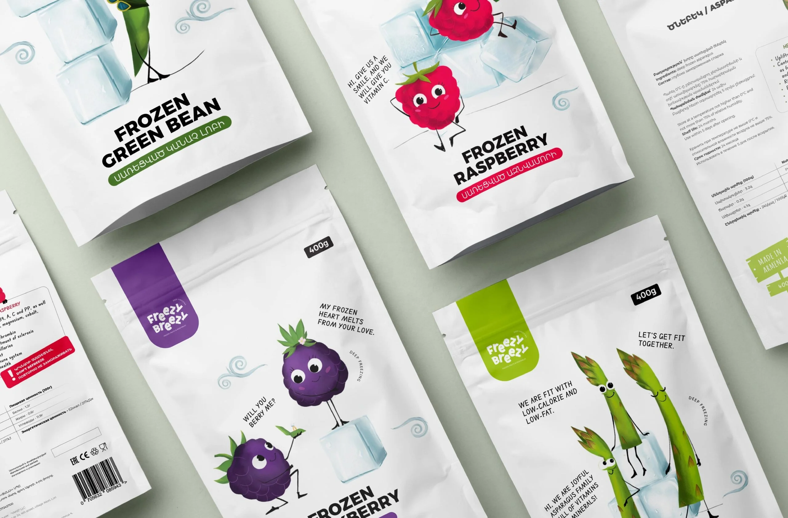 Упаковка для замороженной