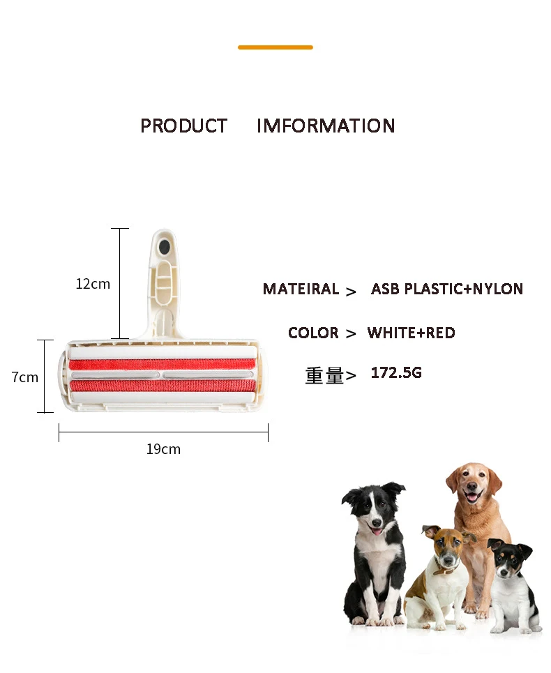 Лидер продаж Amazon 2021, самоочищающаяся многоразовая щетка для удаления шерсти домашних животных, шерсти собак, кошек, ворса, роликовая щетка для удаления шерсти домашних животных